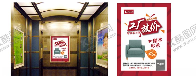 编号：47172611011402047799【酷图网】源文件下载-工厂放假