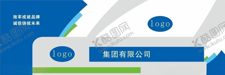 编号：15357206270449022457【酷图网】源文件下载-前台