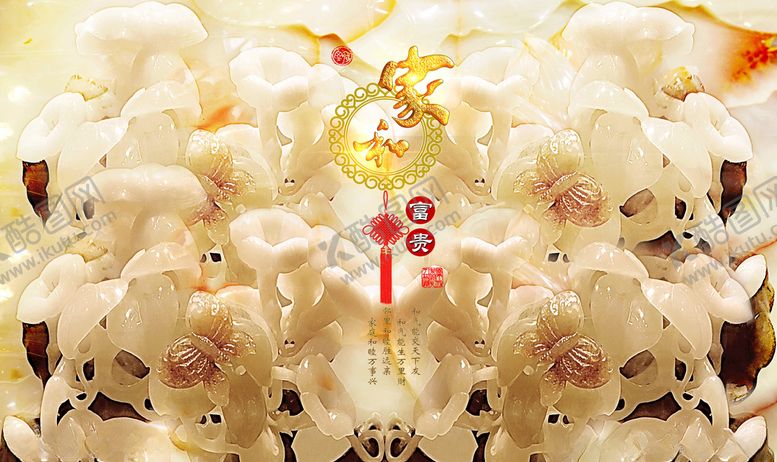 编号：57435107132316524434【酷图网】源文件下载-家和富贵玉雕山水电视背景墙