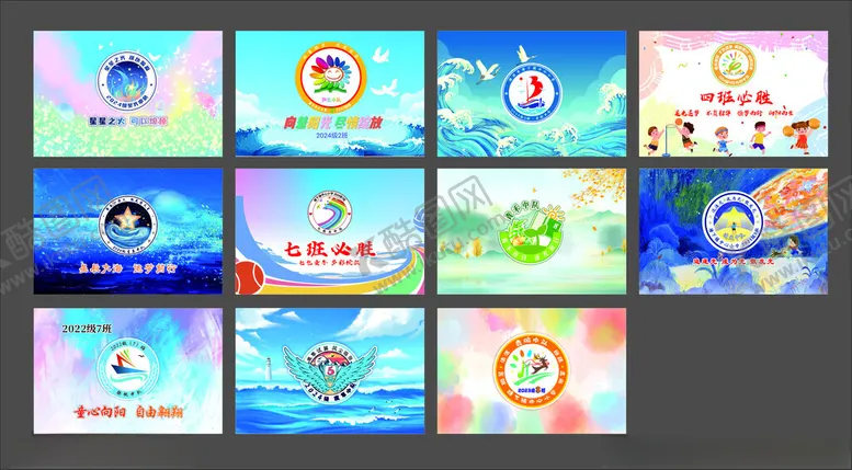编号：82842801201512267733【酷图网】源文件下载-班旗