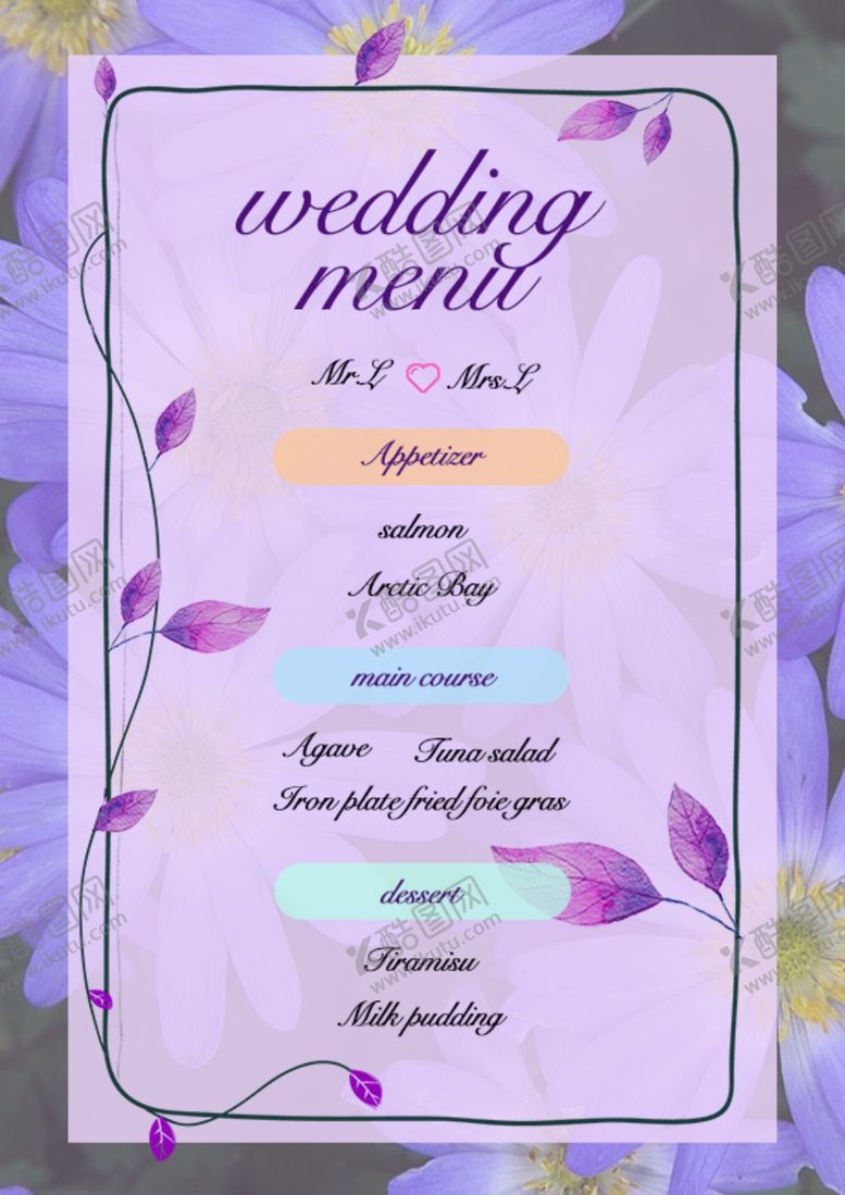 编号：19476209131148297470【酷图网】源文件下载-唯美紫色简约边框海报