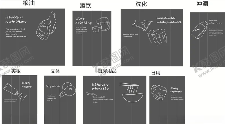 编号：82014103141039359790【酷图网】源文件下载-手绘线条图