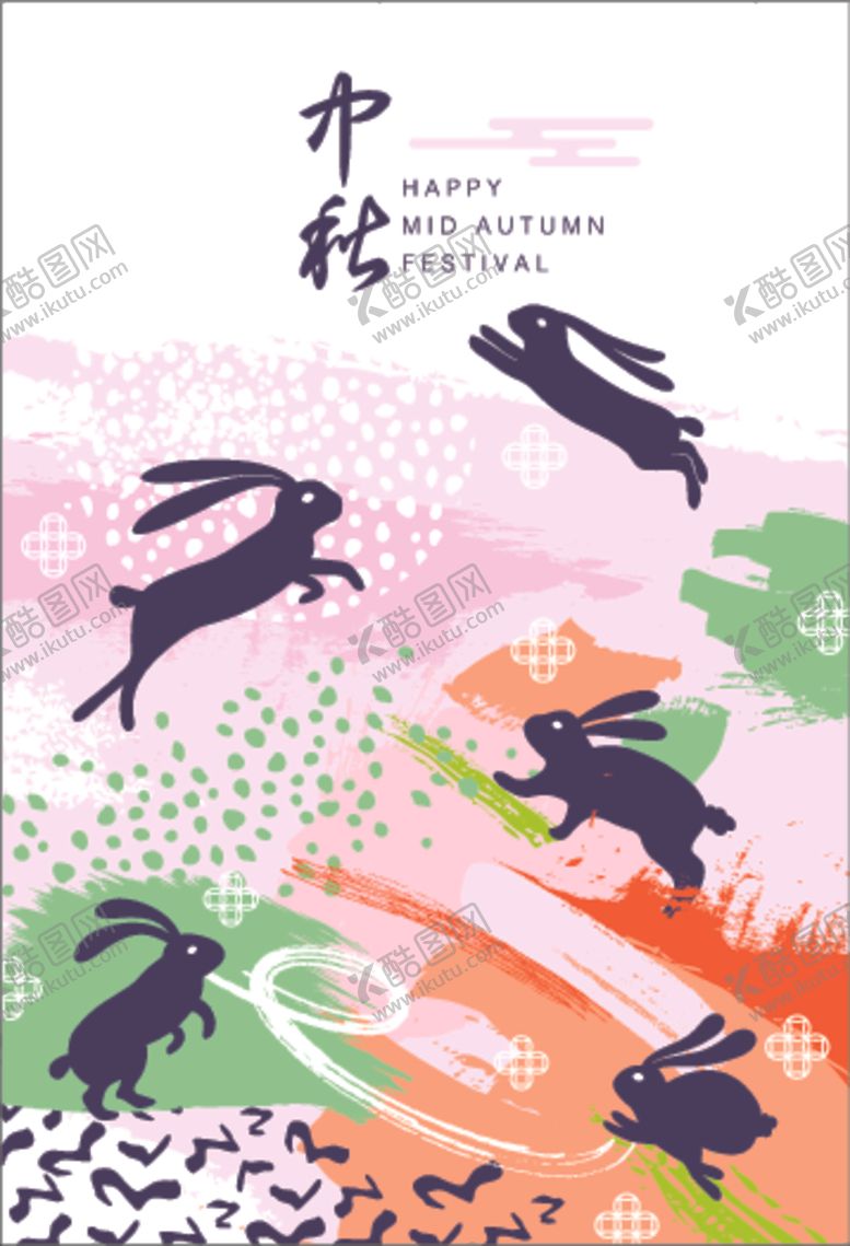 编号：44658210071445041606【酷图网】源文件下载-中秋文化元素