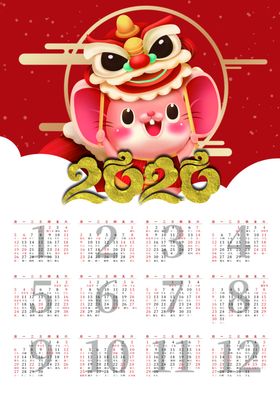 2020新年日历鼠年挂历