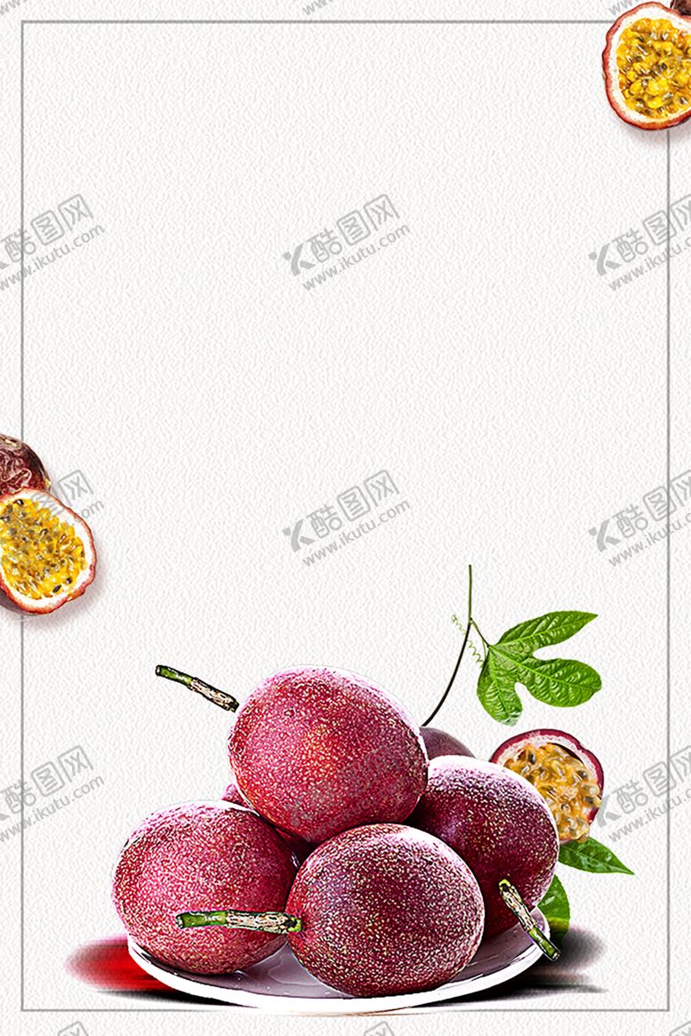 编号：22020910220929477639【酷图网】源文件下载-水果