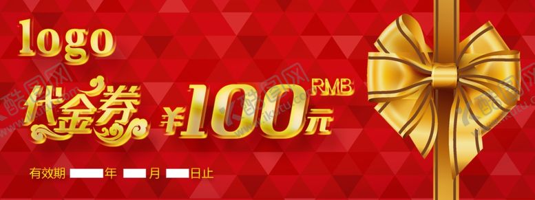 编号：24464210020730578013【酷图网】源文件下载-代金券