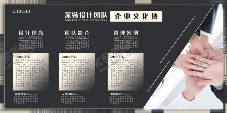 编号：91534209231953173952【酷图网】源文件下载-家装海报