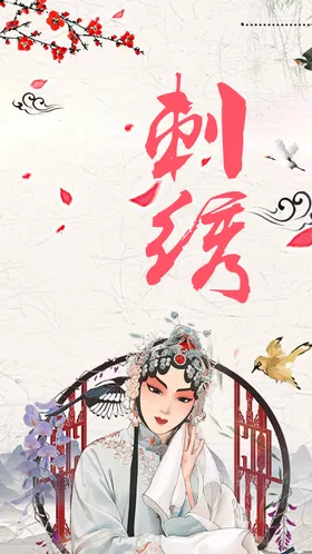 皮影