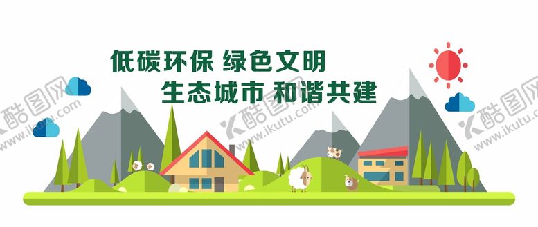 编号：32409812202226569563【酷图网】源文件下载-绿色文化墙