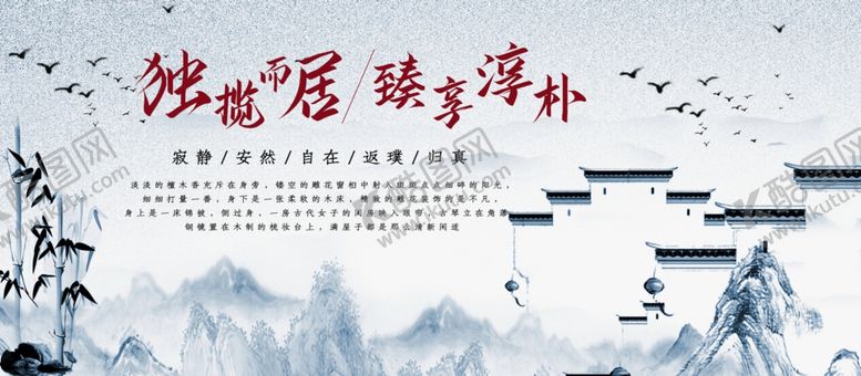 编号：15555305111927277993【酷图网】源文件下载-房地产宣传