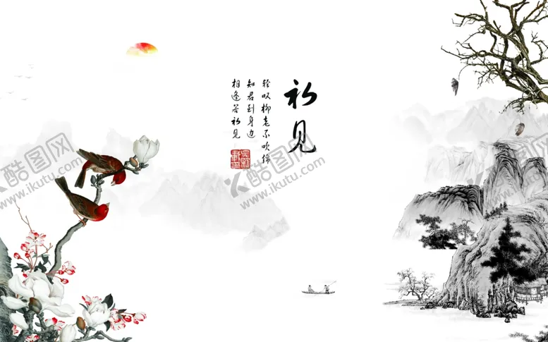 编号：64052502050219018558【酷图网】源文件下载-山水画 
