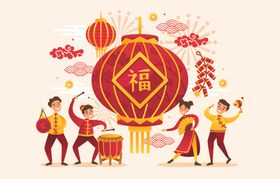 2021新年