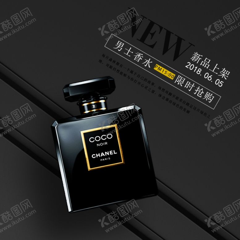 编号：67899210132142004861【酷图网】源文件下载-淘宝主图背景