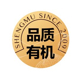 有机图标
