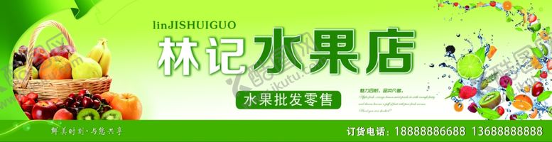 编号：78744507040430045427【酷图网】源文件下载-超市门脸