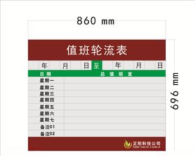 广告牌