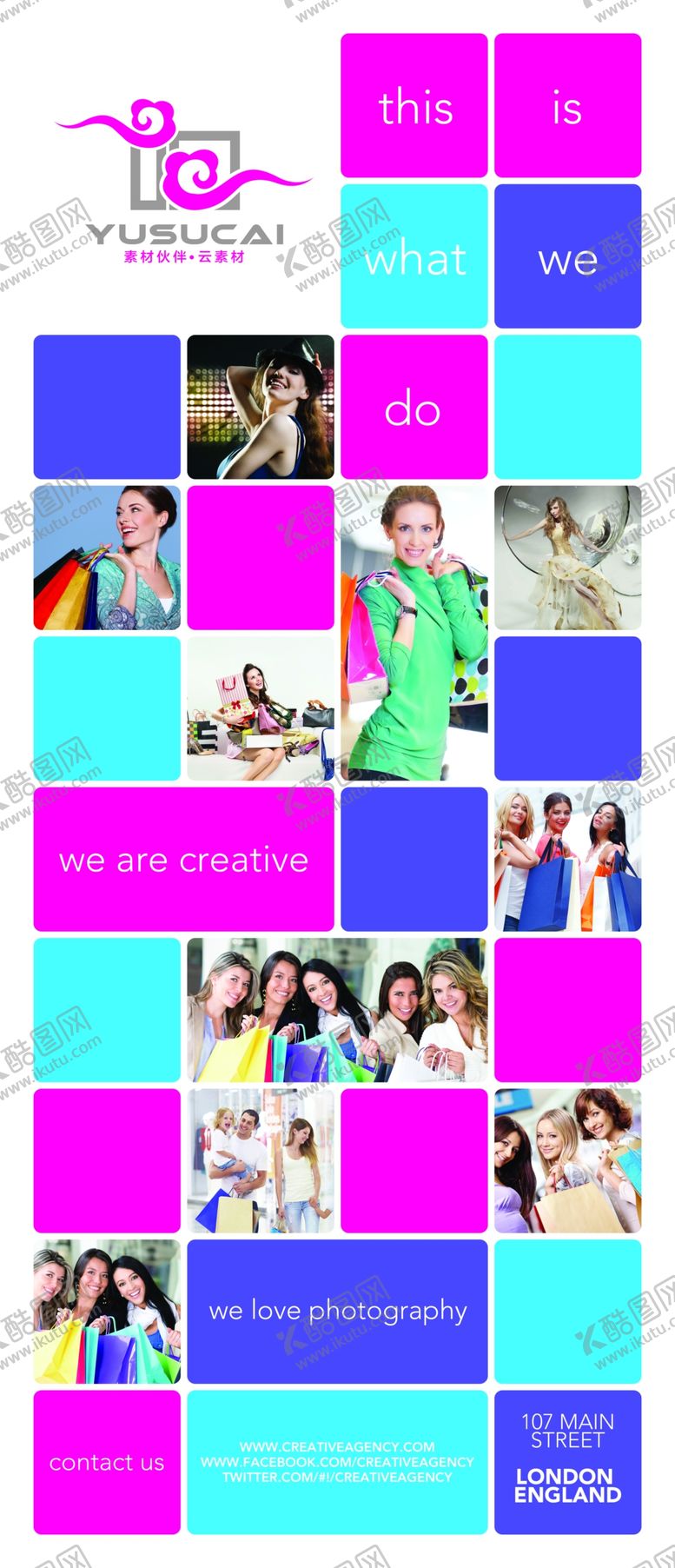 编号：86612006191413083150【酷图网】源文件下载-公司x展架