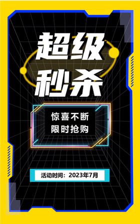 编号：69154709230651513570【酷图网】源文件下载-超级胜利队