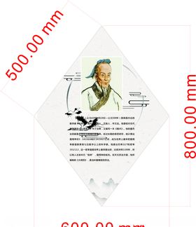 数学家