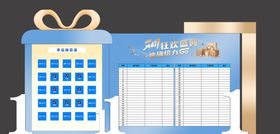 比亚迪氛围布置上市品鉴会