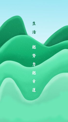 绿色清新壁纸