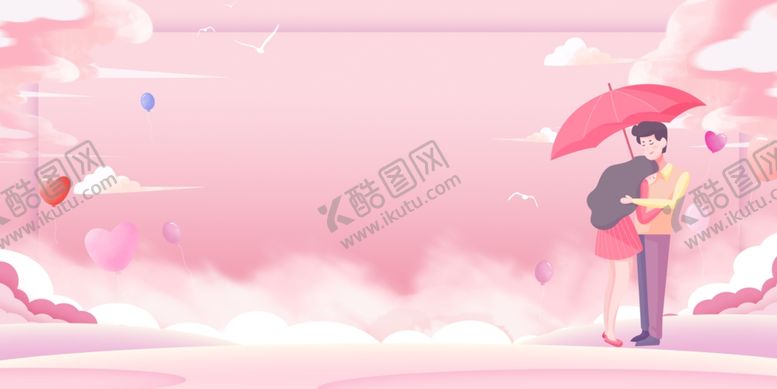 编号：92158909241306008778【酷图网】源文件下载-情人节背景