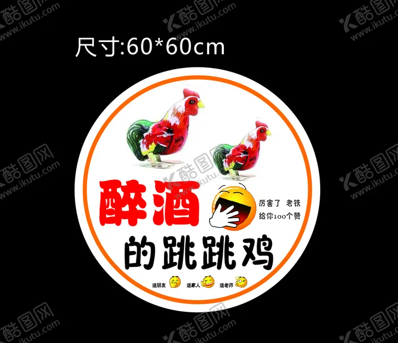 编号：19676006300951502831【酷图网】源文件下载-圆形地贴