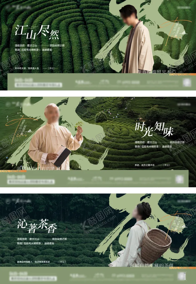 编号：96881701111809389118【酷图网】源文件下载-地产调性价值刷屏海报CDR