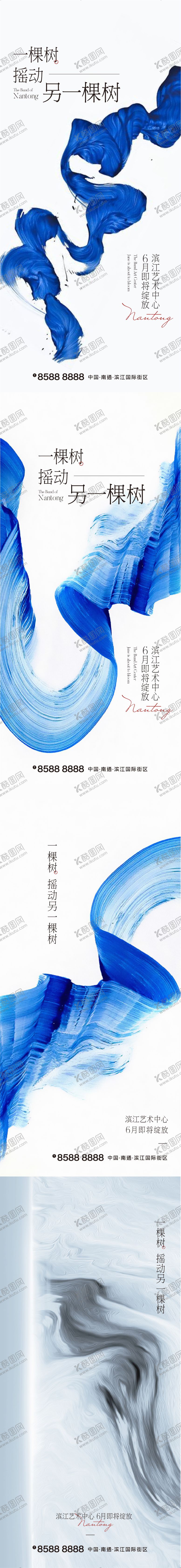 编号：50540801231716516350【酷图网】源文件下载-画展