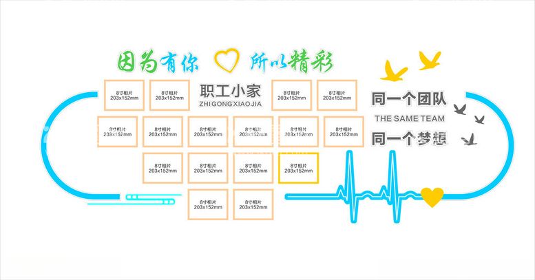 编号：54472211301257395632【酷图网】源文件下载-照片墙