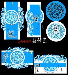 青花瓷风格中式装饰图案