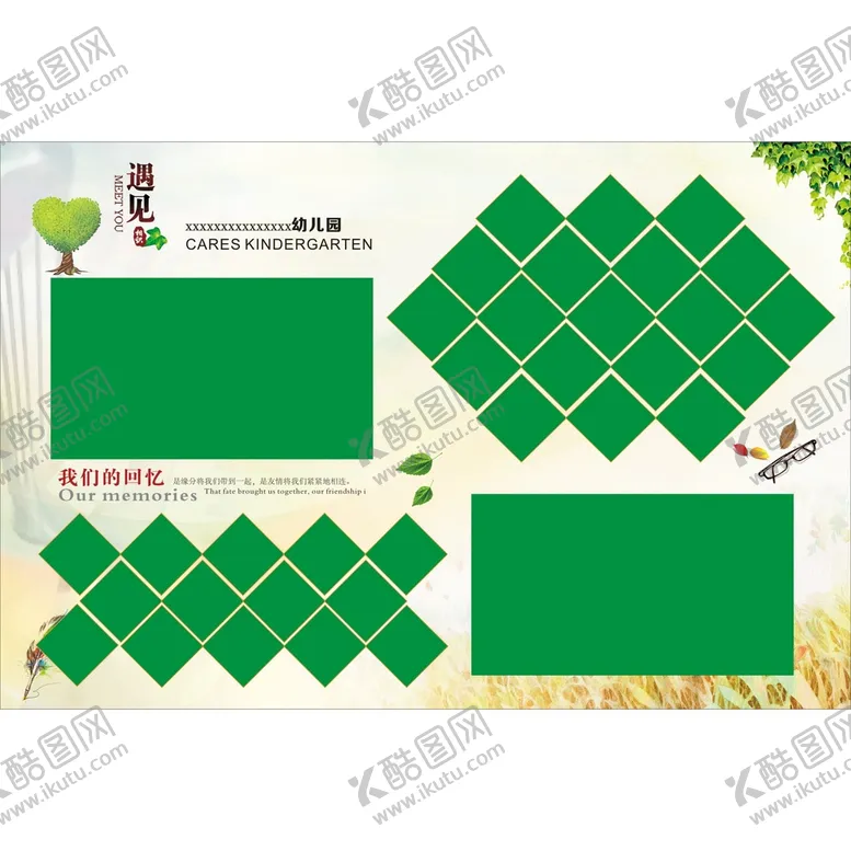 编号：77902212301018438584【酷图网】源文件下载-幼儿园毕业相册