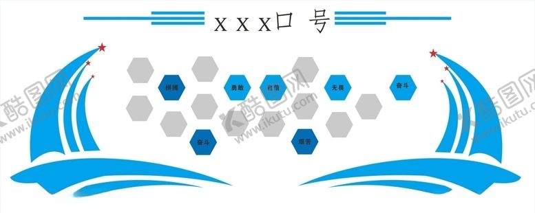 编号：25921807032354238525【酷图网】源文件下载-宣传栏