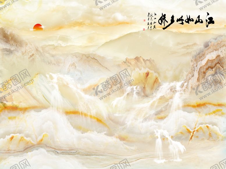 编号：79165107030631528601【酷图网】源文件下载-大理石山水背景墙