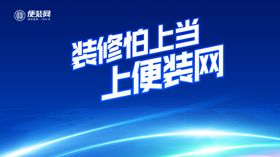 红色会议活动海报PSD源文件