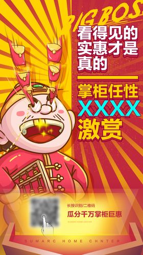 线上活动