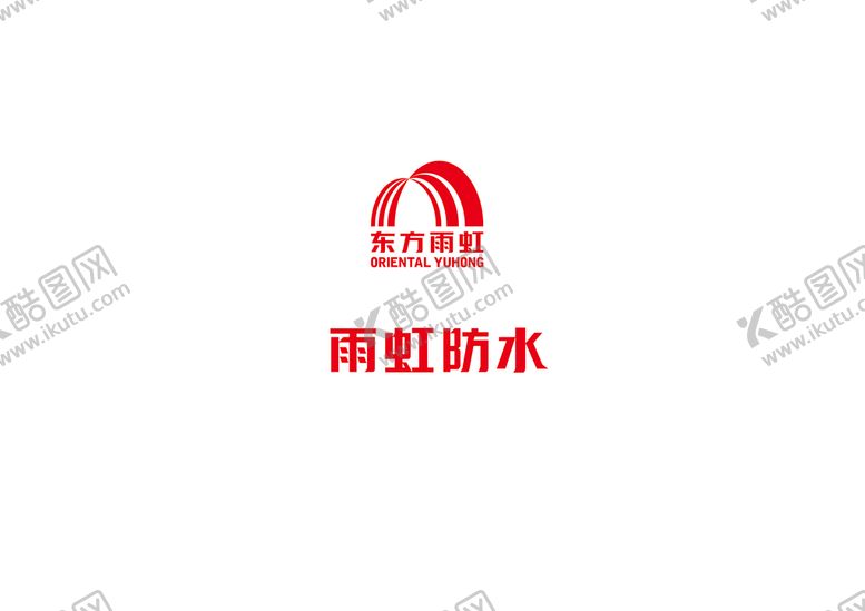 编号：65351710160656319950【酷图网】源文件下载-东方雨虹防水