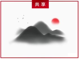 国潮风山水插画设计背景