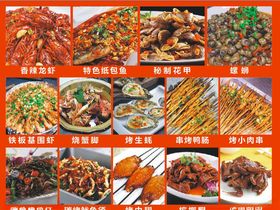 夜宵图片龙虾图片