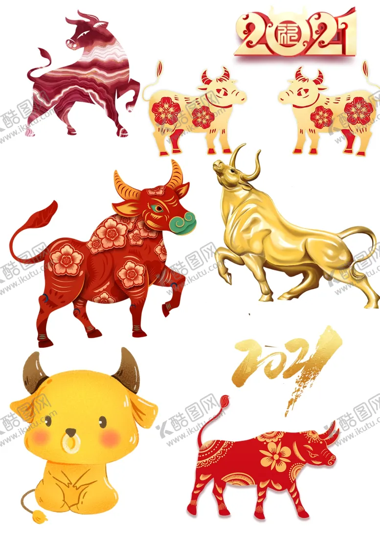 编号：55477304261516131942【酷图网】源文件下载-2021新年素材