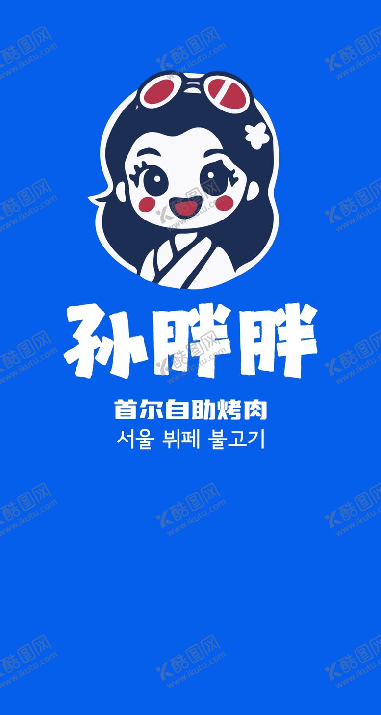 编号：43664802281529022663【酷图网】源文件下载-卡通女孩子