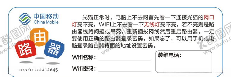 编号：74781506280009534574【酷图网】源文件下载-路由器