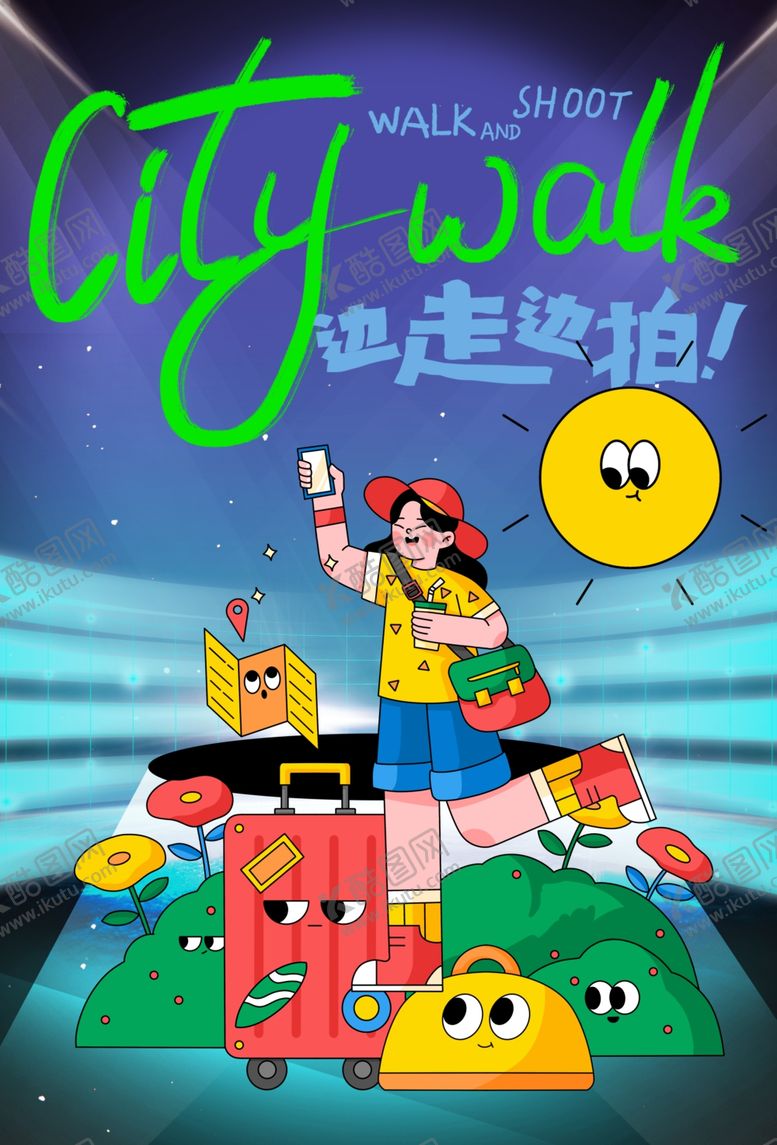 编号：19848701261900007313【酷图网】源文件下载-边走边拍美女旅行海报