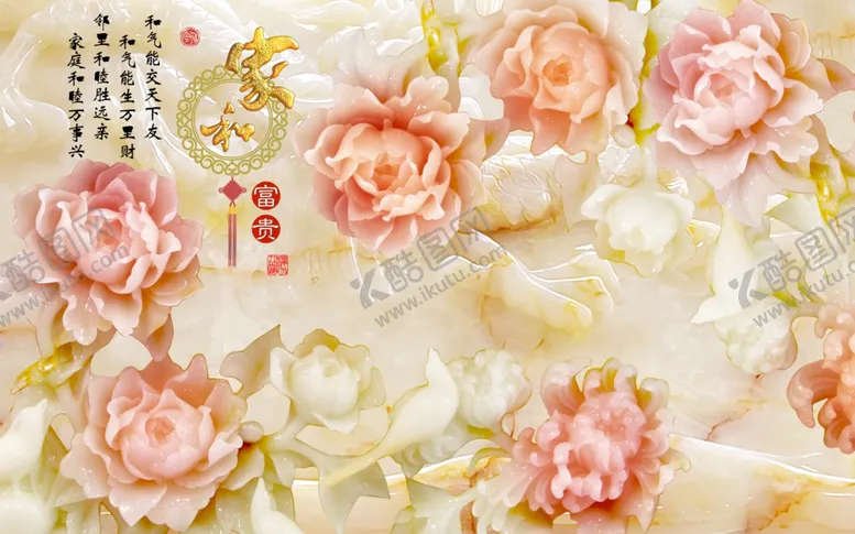 编号：54691605150058017626【酷图网】源文件下载-装饰画背景墙