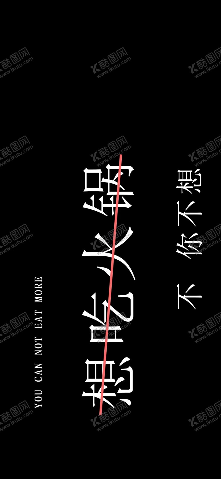 编号：10107106271359141942【酷图网】源文件下载-手机壁纸