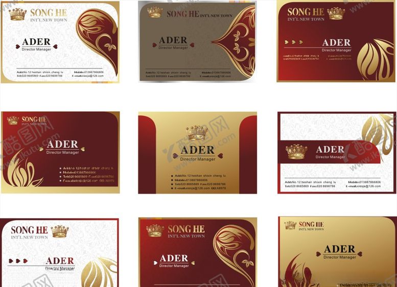 编号：70456410281834177334【酷图网】源文件下载-企业名片名片