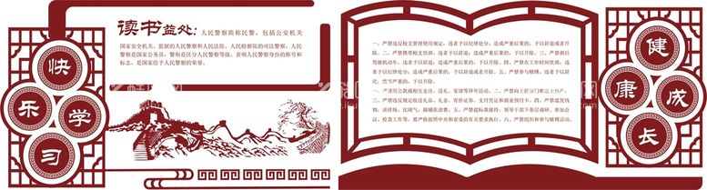 编号：45867209150322463065【酷图网】源文件下载-校园文化墙