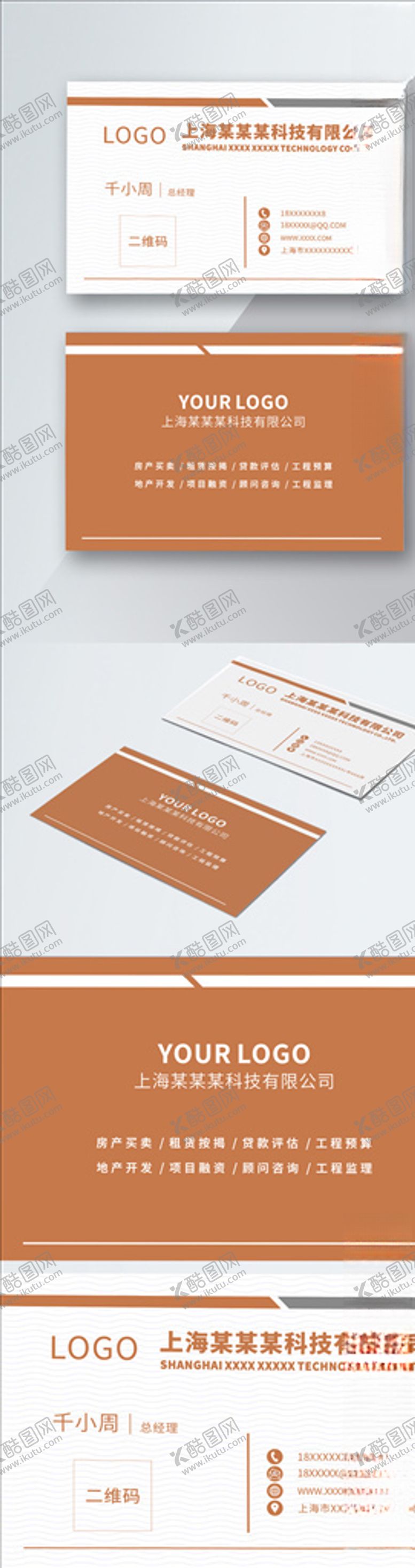编号：38139010200158169711【酷图网】源文件下载-原创简约时尚高端深黄色名片模板