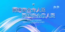 大气背景年会海报引领未来庆典年度盛典颁奖