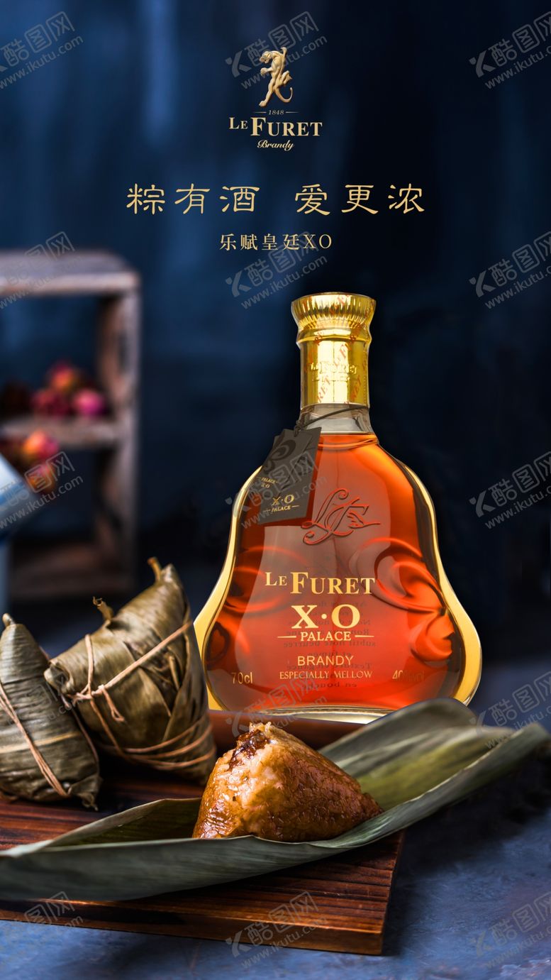 编号：26931607092033014807【酷图网】源文件下载-皇廷XO